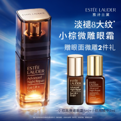 雅诗兰黛 抗皱淡纹紧致 眼霜  15ml