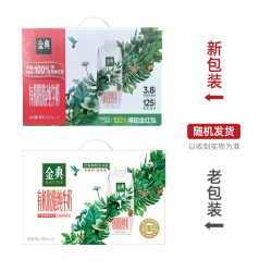 伊利 脱脂纯牛奶