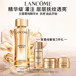 兰蔻 菁纯臻颜玫瑰柔肤水