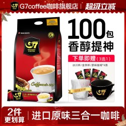 中原咖啡 三合一 速溶咖啡