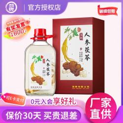 劲牌 人参茯苓/黄芪当归2.3L/毛铺5L桶装节日自饮送礼酒  40度 2.3L 1桶 人参茯苓