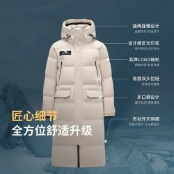 坦博尔 极寒鹅绒羽绒服 TB245820