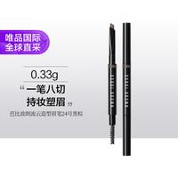 芭比波朗 流云造型眉笔  #24  黑棕  0.33g