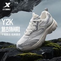 百亿补贴：特步 Y2K 网面透气 复古跑鞋