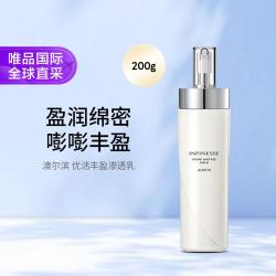 澳尔滨 优活丰盈渗透乳200g
