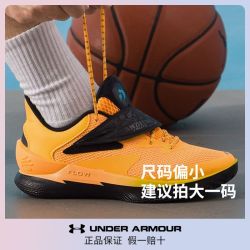 安德玛 CURRY Fox 1 篮球鞋