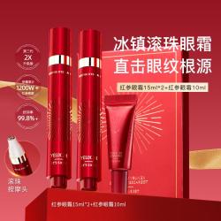 伊思 2X红参蜗牛滚珠眼霜40ml提拉紧致淡纹