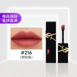 YSL 圣罗兰 黑管哑光唇釉 216# 5.5ml节日礼物