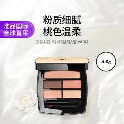 CHANEL 时尚眼部彩盘 WARM