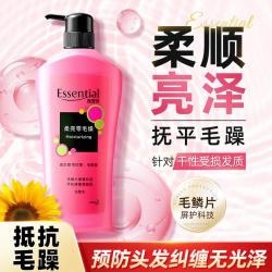花王 洗发水控油持久留香蓬松柔顺改善毛躁700ml洗发露逸萱秀系列