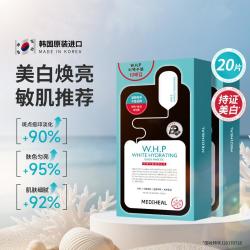 美迪惠尔 美白保湿黑炭面膜