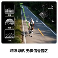 Mentech美炭 Avant700 智能骑行速度里程表 自行车码表