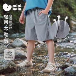 迷你巴拉 男女童儿童轻薄凉感网眼透气及膝中裤防勒肚短裤新款