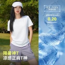 骆驼 正肩T神运动T恤女2026春夏冰感透气t恤女