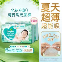 帮宝适 清新帮系列 L码 112片 婴儿纸尿裤
