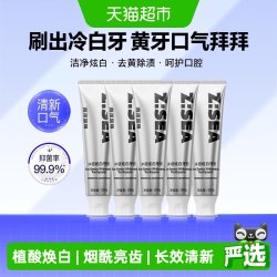 海洋至尊 益生菌清新口气 男士牙膏