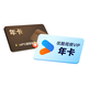 wps 超级会员优酷会员双年卡 PDF转word 批量输出长图 图片压缩 直充发货 限购1件