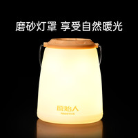 原始人 户外露营灯 长续航充电小型便携帐篷挂式营地氛围灯
