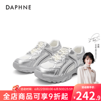达芙妮 云软德训鞋