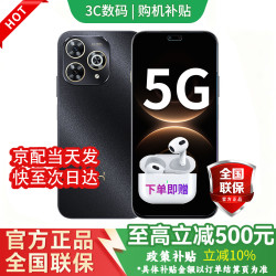 华为 智选手机原装正品5G全新款80Pro新机2026热销官方原装正品6100mAh长续航鸿蒙生态