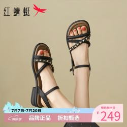 红蜻蜓 女鞋仙女风凉鞋 夏季轻便低跟罗马凉鞋休闲优雅百搭女士粗跟凉鞋