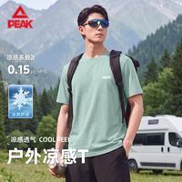 匹克 速干t恤男士