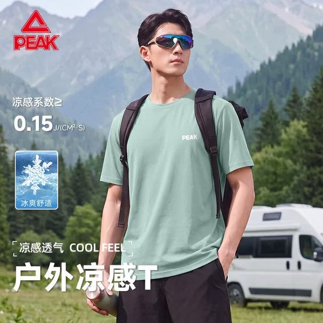 匹克 速干t恤男士