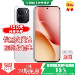 vivo iQOO 15 vivo iQOO手机Z11 2026年最新款热销 游戏电竞 可选购 165Hz护眼电竞屏 9020mAh