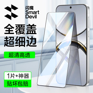闪魔 oppofind x8ultra钢化膜手机膜OPPO手机钢化高清全玻璃贴膜保护膜