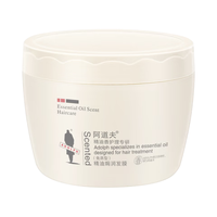 阿道夫 护发精油免洗修护润发膜 280g