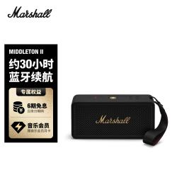 Marshall EMBERTON 便携蓝牙音箱 黑金色