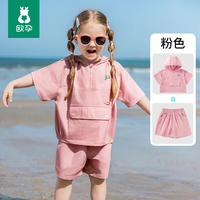 欧孕 儿童夏装套装短袖T恤凉感防晒连帽山系户外运动套装男童女童 灰粉 80 cm