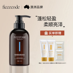 菲诗蔻 蓬松抗扁塌 洗发水  300ml