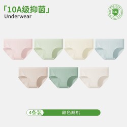 黛尔佳人 内裤女士2024性感新款夏季薄款女生纯棉抗菌全棉裆中腰大码三角裤
