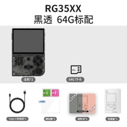 安伯尼克 2024RG35XX复古SNK IGS 彩京授权游戏机开源掌机mini童年怀旧便携掌上游戏机连电视