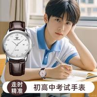 天王 沧海系列 41毫米石英腕表 GS3886S/D-A