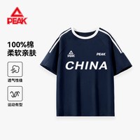 匹克 童装儿童短袖t恤2026夏季新款男童纯棉半袖帅气中大童运动上衣潮
