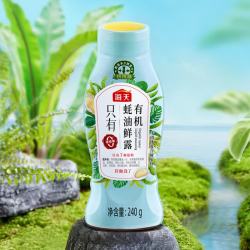 海天 会员试吃有机蚝油鲜露 240g 1瓶
