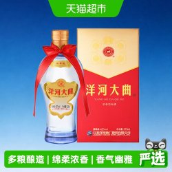 洋河 大曲酒 新天蓝 42%vol 浓香型白酒 375ml 单瓶装