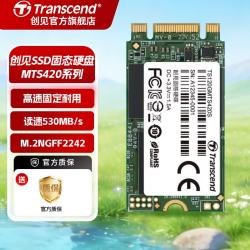 创见 MTS420 TS240GMTS420S 固态硬盘  256GB
