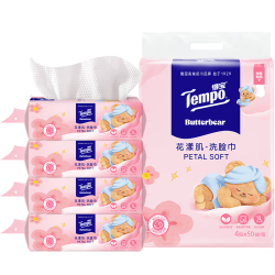 得宝 黄油小熊联名棉柔巾挂抽两用洗脸巾50抽×4包