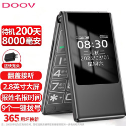 朵唯 M3Pro翻盖老人手机 移动联通电