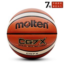 Molten 篮球7号 CG7X