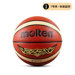 Molten 7号篮球 EZ