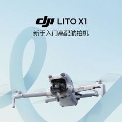 大疆 新品 Lito X1 无人机长续航智能高清入门旗舰航拍机全新