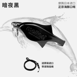 Molten WDFPSKB 通用款裁判哨