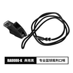 Molten RA0080K 通用款篮球裁判口哨