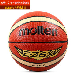 Molten 篮球 6号女室内室外水泥地耐磨蓝球魔腾EZ6X