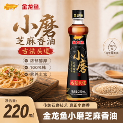 金龙鱼 小磨香油 220mL 1瓶