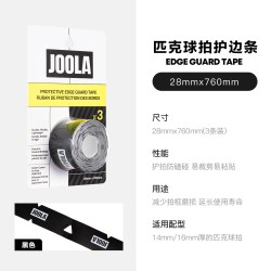 JOOLA 尤拉 Pro V Pickleball Protective Edge Guard Tap 球拍保护条 3条装